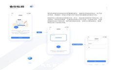:如何通过TP钱包获取空投