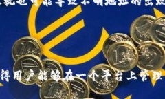 TP钱包交易记录中出现不明