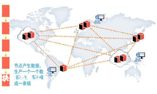 区块链游戏汇总App：畅玩未来数字娱乐的新选择