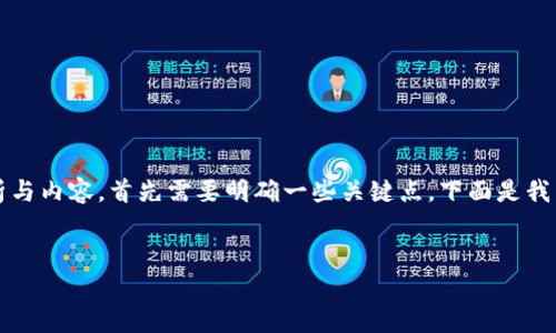 为了获取对 