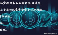 区块链升级游戏源码开发