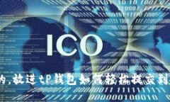 思考一个易于大众且的，