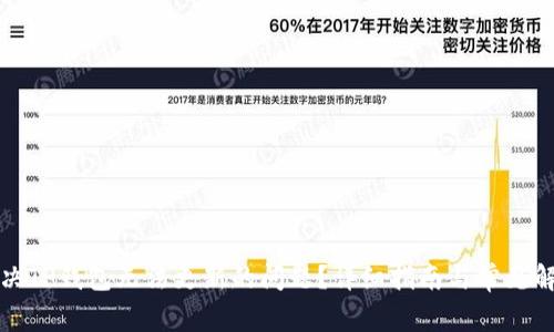 如何解决TP钱包无法更新的问题？详细指南与常见解决方案