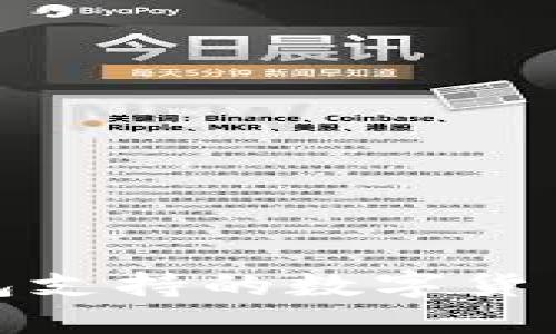 TP钱包支持的数字货币大全