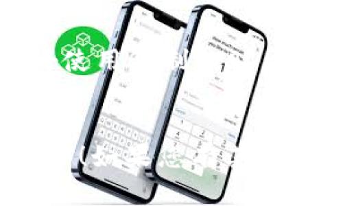 要将LUNA（Terra的原生代币）转移到TP钱包中，您可以遵循以下步骤。由於转账和交易存在风险，请务必仔细核对每个步骤。

### 步骤一：准备好您的TP钱包
1. **下载并安装TP钱包**：若您尚未安装TP钱包，请前往官方应用商店下载并安装。
2. **创建或导入钱包**：如果您是新用户，请根据指示创建新的钱包；如果您已经有TP钱包，则可以直接导入。

### 步骤二：获取您的TP钱包地址
1. **打开TP钱包**：启动应用程序并登录。
2. **查找钱包地址**：在主界面，找到您的钱包地址，通常在“我的钱包”部分。复制该地址，您需要在转账时使用。

### 步骤三：从其他平台或钱包转账LUNA
1. **登录您存储LUNA的交易所或钱包**：如Binance、Huobi等。
2. **查找提币（提现）选项**：进入提币界面，选择LUNA作为要提取的代币。
3. **输入TP钱包地址**：在“收款地址”或“目标地址”栏中粘贴您在TP钱包中复制的地址。
4. **确认提取数量**：输入您希望转账的LUNA数量，注意任何交易费用。
5. **确认并完成操作**：确认所有信息无误后，提交提取请求。根据网络拥堵情况，这一过程可能需要一些时间。

### 步骤四：在TP钱包中确认LUNA到账
1. **查看交易记录**：在TP钱包中，查看交易记录以确认LUNA是否已成功到账。
2. **等待网络确认**：如果转账尚未显示，可能需要等待一段时间以获得网络确认。

### 注意事项
- 确保您在提取时选用正确的网络，以避免资金丢失。
- 验证所有的钱包地址，尽量避免手动输入地址，最好使用复制粘贴。
- 监测转账的交易状态，以便及时了解资金到账情况。

希望这些步骤能够帮助您顺利将LUNA转移到TP钱包中！如果您有其他问题，欢迎随时咨询。