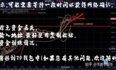 要将LUNA（Terra的原生代币