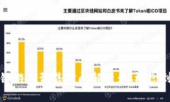 区块链游戏预售时间解析