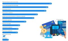 全面解读区块链金融计量
