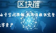 以下是符合您的要求的内