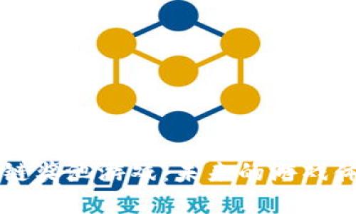 深入探索区块链奖池游戏：未来的游戏体验与商业潜力