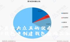 思考一个易于大众且的优