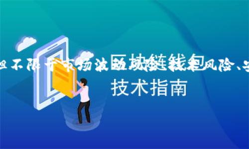 在金融领域，