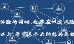   区块链游戏是否真的是时