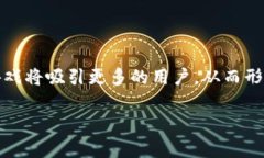 腾讯游戏与区块链平台：