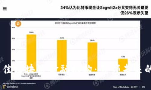2023年最佳区块链金融机构：引领未来的财务革命