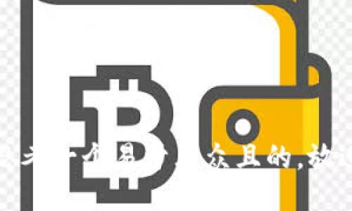 思考一个易于大众且的，放进