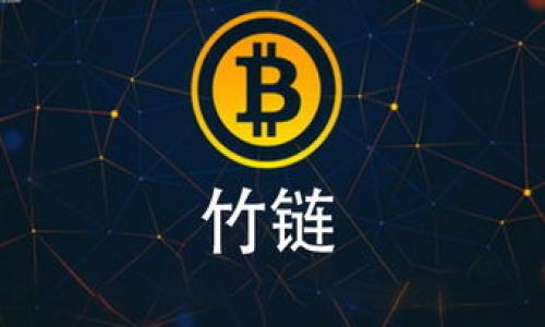 baioti区块链游戏与普通游戏：究竟有什么区别？/baioti
区块链游戏,普通游戏,游戏机制,虚拟经济/guanjianci

### 内容主体大纲

1. 引言
   - 什么是区块链游戏
   - 什么是普通游戏
   - 本文目的与结构

2. 区块链游戏的基本概念
   - 区块链的基础知识
   - 游戏中的区块链应用
   - 玩家拥有数字资产

3. 普通游戏的基本概念
   - 传统游戏的发展历程
   - 普通游戏的特点
   - 玩家与开发商的关系

4. 区块链游戏与普通游戏的主要区别
   - 游戏经济模型
   - 玩家权利与资产的拥有
   - 安全性与透明性
   - 更新和维护方式

5. 区块链游戏的优势
   - 去中心化
   - 透明交易
   - 增强的社交互动

6. 普通游戏的优势
   - 成熟的市场
   - 多样化的游戏类型
   - 较好的用户体验

7. 未来区块链游戏的发展前景
   - 技术进步与革新
   - 玩家接受度
   - 行业的合规性

8. 结论
   - 区块链游戏与普通游戏的融合可能性
   - 是否值得玩家投入时间与金钱

---

### 引言

在过去的几年里，区块链技术的迅猛发展引发了全球范围内的广泛关注。尤其是在游戏行业，区块链游戏逐渐成为一个热门话题。那么，区块链游戏究竟是什么？与我们熟悉的普通游戏有何区别？本文将深入探讨这两个领域的异同，以及各自的优势和未来趋势。

### 区块链游戏的基本概念

区块链的基础知识
区块链是一种去中心化的分布式账本技术，它的核心特点是能够安全、透明地记录所有的交易和数据。在区块链中，数据以块的形式存储，并通过密码学技术确保安全性。这项技术的特点使得它在游戏行业中得以应用，为玩家提供了新的体验。

游戏中的区块链应用
在区块链游戏中，游戏资产与玩家的身份都可以在区块链上得到记录。玩家可以真正拥有游戏中的虚拟资产，比如角色、装装备等，且这些资产可以在其他游戏中使用或者进行交易，创造一个互联互通的虚拟经济体系。

玩家拥有数字资产
与普通游戏不同，区块链游戏使玩家能够真正拥有游戏内的资产。普通游戏中的虚拟物品往往是由游戏开发商控制，玩家无法自由交易或转让。而在区块链游戏中，由于所有权记录在区块链上，玩家可以随意买卖、赠送或转让资产，这一特性被称为“数字资产的真正所有权”。

### 普通游戏的基本概念

传统游戏的发展历程
普通游戏，又称传统游戏，通常是指在集中式服务器上运行的电子游戏。它们经历了从街机游戏、主机游戏到网络游戏的演变，形成了成熟的市场和各种丰富的游戏类型。

普通游戏的特点
普通游戏一般稳定，可提供高质量的用户体验。开发商通过内购、广告等方式盈利，大多数玩家对游戏内购买持接受态度，且因游戏公司提供的全方位服务，玩家的需求有时能及时满足。

玩家与开发商的关系
在普通游戏中，玩家的资产往往是开发商的私有财产，玩家对虚拟物品的拥有权是不完全的。换句话说，玩家在游戏中花费的金钱并不总意味着他们对资产的绝对控制，若开发商决定关闭服务器或改变游戏策略，玩家的投资可能会化为乌有。

### 区块链游戏与普通游戏的主要区别

游戏经济模型
区块链游戏通常采用去中心化的经济模型，玩家在游戏中通过多种方式赚钱，如交易、打怪以及完成任务等。而普通游戏则往往依赖内购和广告收入。区块链游戏通过加密货币及利润共享机制实现经济激励，普通游戏则通过直接收费和广告收益来盈利。

玩家权利与资产的拥有
在区块链游戏中，玩家对虚拟资产的拥有权是不可争议的。每个玩家的资产都能在区块链上被追踪，无论是买卖或转让都不受限制。而在普通游戏中，虚拟物品的所有权通常是模糊的，玩家只能获得使用权，游戏公司拥有最终的控制权。

安全性与透明性
区块链天生具备安全性和透明性，所有交易都被记录和验证，任何人都可以审计。这种透明性是普通游戏所缺乏的，因为其后端数据往往封闭而不可见，且数据的可信度完全依赖于游戏公司。

更新和维护方式
区块链游戏的更新与维护往往涉及整个社区的参与和共识，玩家可以对游戏的某些方面进行投票和修改。而在普通游戏中，开发者完全控制着更新与维护的决策，玩家基本无法参与。

### 区块链游戏的优势

去中心化
去中心化的特性使得区块链游戏不再依赖单一服务器或开发团队，任何人都可以参与到游戏的治理和发展中。这种透明和开放的环境为更多开发者和团队提供了机会，也为玩家提供了更丰富的体验。

透明交易
区块链技术确保了所有交易的透明性，玩家可以查看历史交易记录，确保交易的公平与可信。这种透明度不仅增加了玩家的信任，也为潜在的欺诈行为提供了防范机制。

增强的社交互动
通过区块链技术，玩家不仅可以在单一游戏内互动，还能在多个游戏间建立联系，参与跨游戏的经济活动或联动活动。这种社交互动促使玩家在一个更大的生态系统中建立联系，从而增强了社区的凝聚力。

### 普通游戏的优势

成熟的市场
普通游戏已经建立了一套成熟的市场体制，从发行、宣传到玩家反馈，整个生态链都有明确的参与者和角色。这使得新游戏能够借助已有市场的经验，快速找到目标用户。

多样化的游戏类型
普通游戏涵盖了丰富的类型与风格，从动作、射击到角色扮演等几乎所有类型均有覆盖。而区块链游戏，目前仍处于发展阶段，类型相对较少。普通游戏的多样性为不同玩家类型提供了选择空间。

较好的用户体验
普通游戏在用户体验方面经过多年发展，通常能够提供更流畅、更高质量的游戏体验。玩家的操作反馈、视觉效果等方面是经过专业开发团队反复测试与的结果，而区块链游戏在这些方面仍在探索中。

### 未来区块链游戏的发展前景

技术进步与革新
随着技术的不断进步，区块链游戏将会变得更为成熟，新的技术应用如区块链2.0及智能合约可能会大幅提升游戏的复杂性和互动性。游戏开发者可以利用这些新技术，开发出更具创意和吸引力的游戏。

玩家接受度
尽管区块链技术带来了诸多好处，但玩家的接受度仍是一个未知数。一些玩家可能会对变革感到犹豫，尤其是那些习惯于传统游戏的人群。因此，如何教育和引导玩家，成为区块链游戏取得成功的关键。

行业的合规性
随着区块链游戏的普及，法律法规的合规性也将变得重要。各国可能会根据游戏内经济活动制定相应政策，尤其是涉及加密货币的交易，开发者必须关注法律风险，以确保其游戏的合法运营。

### 结论

总的来说，区块链游戏与普通游戏在多个方面具有显著的区别，双方都有各自优势与劣势。而未来这两种游戏形态是否会融合，形成新的游戏生态，值得我们持续关注。其实，无论选择哪种游戏形式，最重要的还是玩家的乐趣与体验。对于玩家而言，能够享受到好的游戏，才是最重要的。

---

### 相关问题

1. **区块链游戏如何影响游戏开发者的利润模式？**

2. **普通游戏的玩家为何会对区块链游戏产生兴趣？**

3. **在区块链游戏中，玩家如何获得真正的资产所有权？**

4. **区块链游戏对于游戏平衡性和公平性有何影响？**

5. **普通游戏与区块链游戏的联合开发可能带来哪些机遇和挑战？**

6. **区块链游戏如何改变玩家的社交互动方式？**

7. **未来几年内，我们可以期待哪些新的区块链技术应用于游戏行业？**

---

接下来，将逐个问题进行详细介绍，每个问题将包含约700字的内容。
