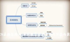 ENJIN区块链游戏：革新数字