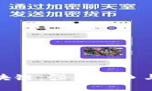 金融与区块链：强弱之争与未来发展