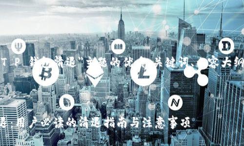 以下是关于