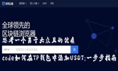 思考一个易于大众且的优