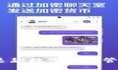 如下：TP钱包：了解这款数