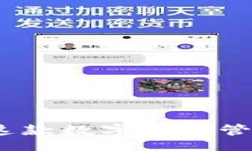 如下：

TP钱包：了解这款数字资产管理的先锋工具