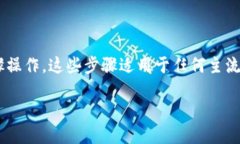 为了将TP钱包中的HT（Huo