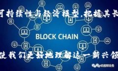 baioti2023年国内区块链游戏