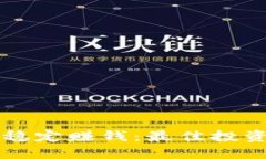 如何在TP钱包中稳定赚钱：