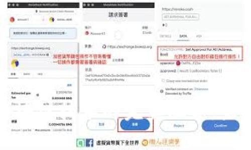 跨境金融与区块链技术的完美融合：未来的金融世界