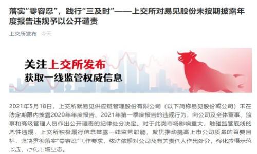 
区块链下的互联网金融：未来金融的新模式