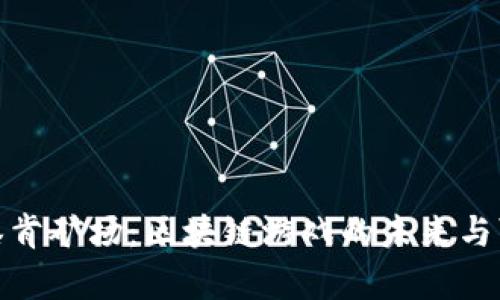 探索泰肯矿场：区块链游戏的未来与可能性