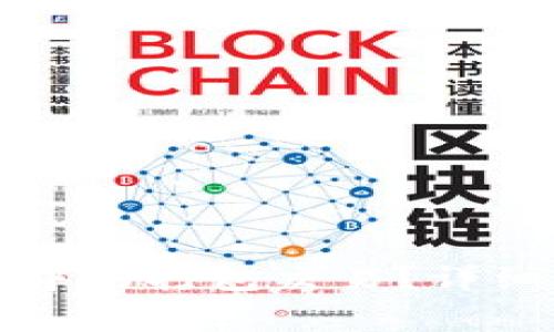 如何取消TP钱包中的打包交易？详细步骤与注意事项