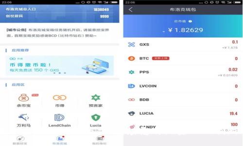 区块链在金融产业的应用：颠覆传统金融的创新之路