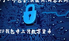 在这里，我为您制作了一