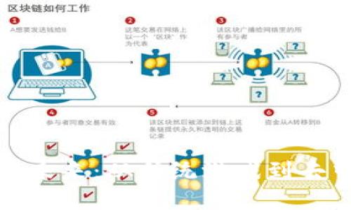 探索区块链游戏的未来：从传统游戏到去中心化乐趣的转变