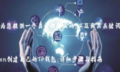 在这里，我将为您提供一