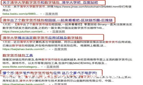 即将上线的最强区块链游戏：带你领略区块链游戏的未来