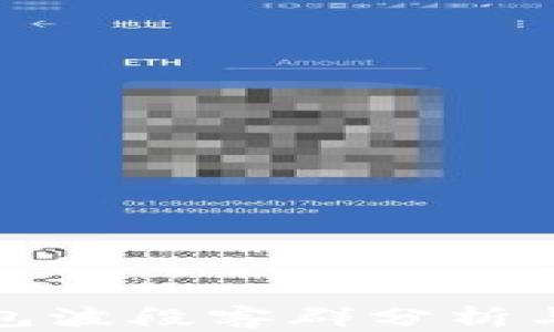 
TP钱包波段客群分析与策略