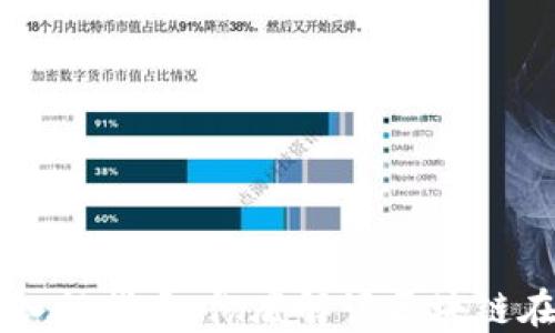 
区块链金融科技入门指南：彻底解读区块链在金融领域的应用