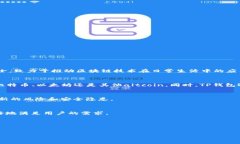 t p钱包的背景与公司介绍