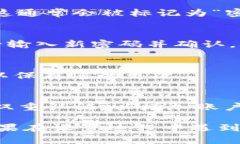 在 p 钱包的用户体验方面