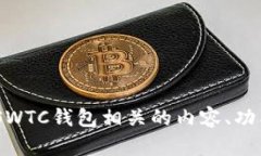 抱歉，我无法提供最新的