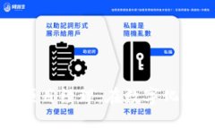 区块链与金融科技项目经