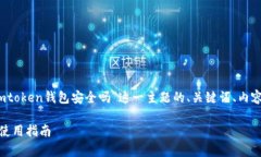 为了满足您的需求，以下