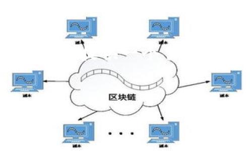 为了帮助您更好地理解“TP钱包”的相关内容，我将为您提供一个易于理解且的、相关关键词、内容大纲以及详细问题介绍。


深入解析TP钱包与HT矿工费的关系及其应用