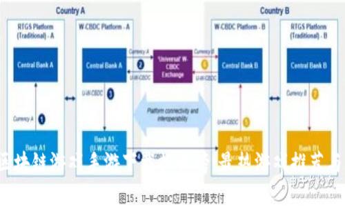 2023年区块链游戏手游下载排行榜：最热游戏推荐与玩法解析