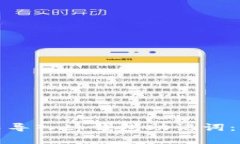 如何在小狐狸钱包中导入