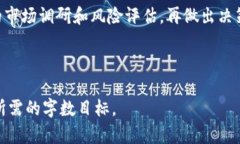 baioti2023年区块链游戏行业